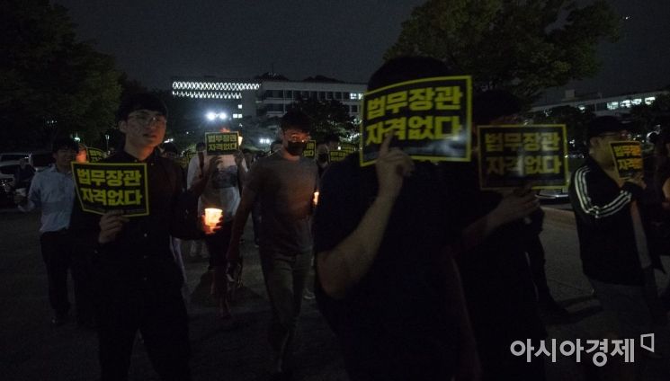 [포토] '조국 사퇴하라' 서울대서 3번째 촛불집회