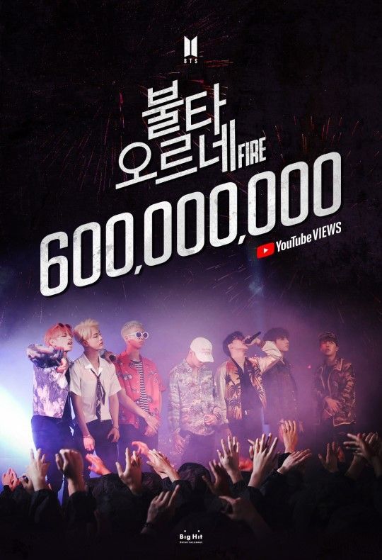 방탄소년단 '불타오르네' MV, 6억뷰 돌파