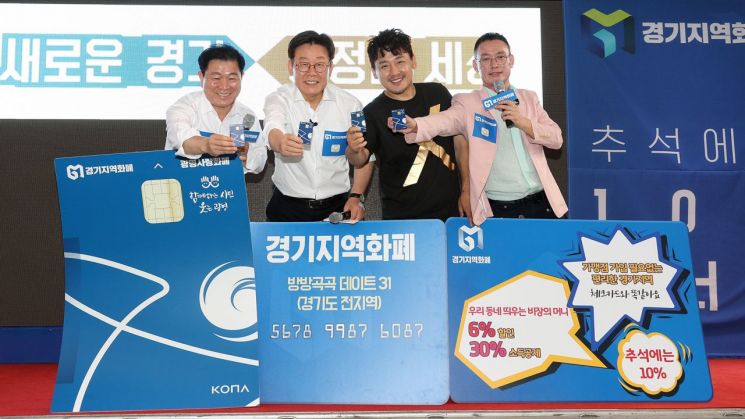 이재명 "노점상도 사업자내고 지역화폐 받을 수 있도록 하겠다"