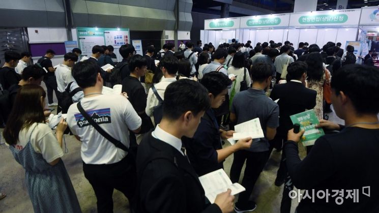 [포토] '내 직장은 어디에'