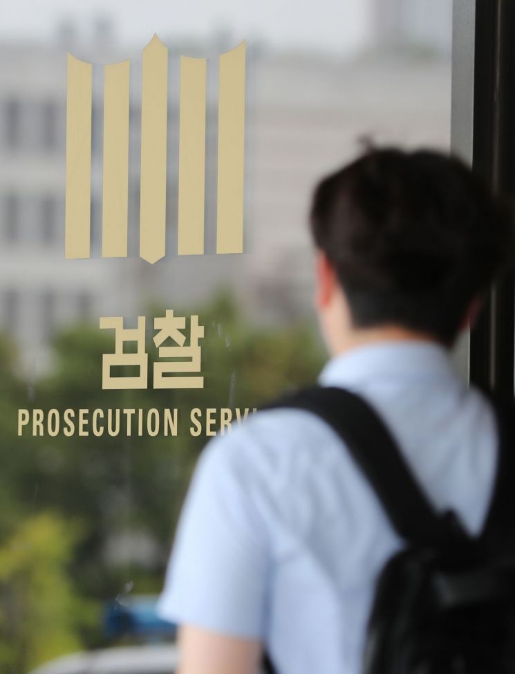 [단독] 검찰, '사기·부동산실명법 위반 의혹' 조국 동생 전처 주거지 압수수색
