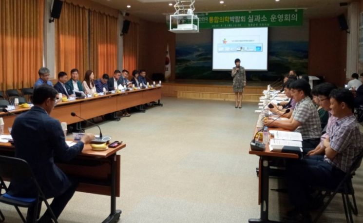 장흥군, 2019 대한민국통합의학박람회 준비 ‘박차’