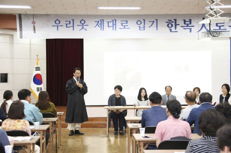 김영종 종로구청장, 한복 토론회 개최한 까닭? 