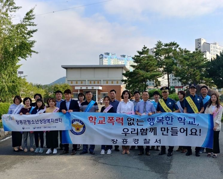 지난 10일 새 학기를 맞아 장흥여자중학교에서 지역사회와 함께하는 등굣길 학교폭력 예방 캠페인을 벌이고 있다.(사진제공=장흥경찰서)