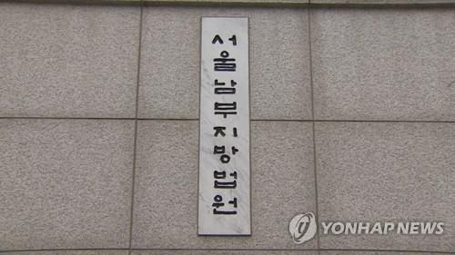 '14개월 아기 학대' 금천구 아이돌보미…1심 징역 1년