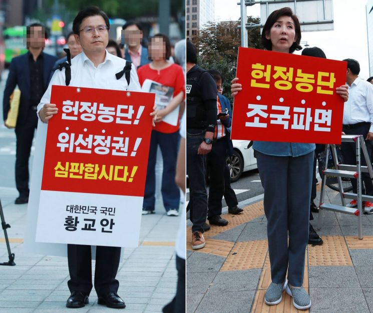 황교안 자유한국당 대표(왼쪽)와 나경원 한국당 원내대표(오른쪽). 사진=연합뉴스