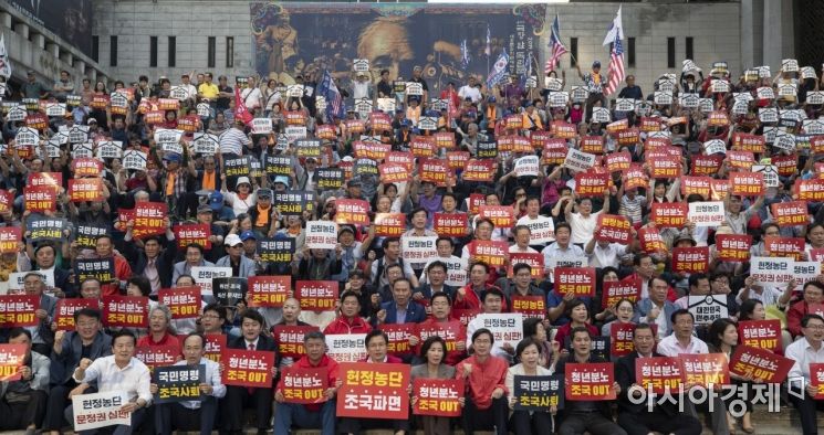 [포토] 자유한국당, '조국 사퇴' 국민서명운동 개소식