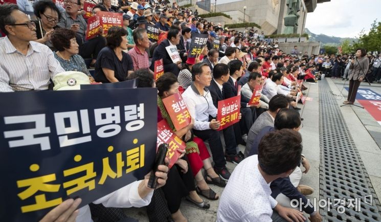 [포토] 자유한국당, '조국 사퇴' 국민서명운동 개소식