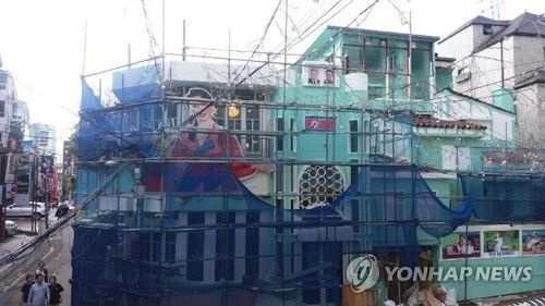 홍대 '김일성 부자·인공기' 달린 북한풍 주점 논란…점주 "철거 계획"