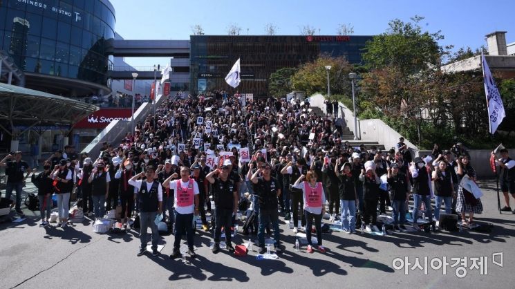 [포토] 코레일 관광개발지부 파업 승리문화제