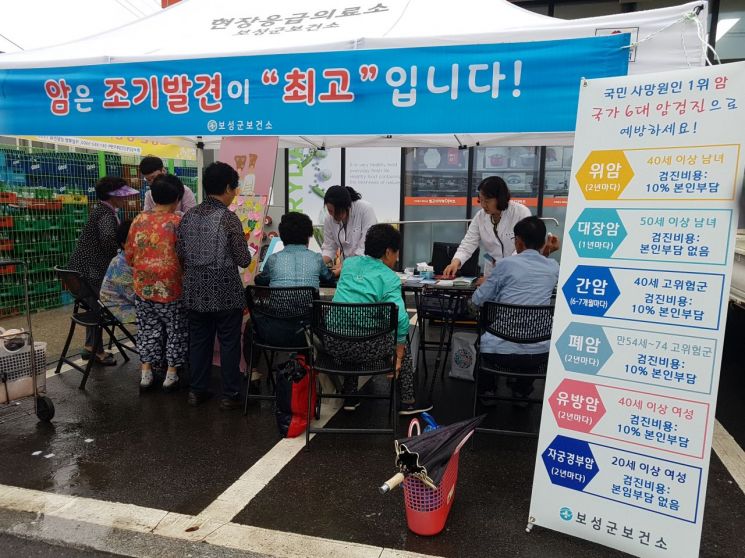 보성군 ‘폐암’ 고위험군 대상 조기 검진 실시