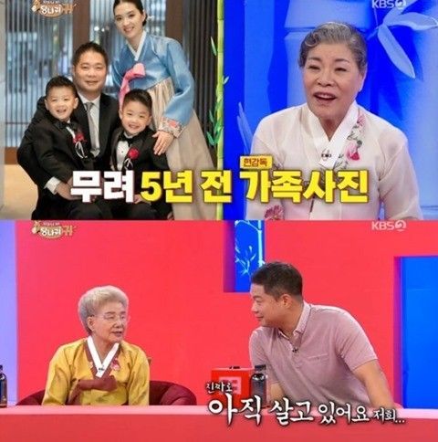 농구 감독 현주엽이 아내와의 별거설을 해명했다/사진=KBS2 '사장님 귀는 당나귀 귀' 화면 캡처