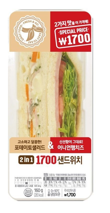 이마트24, '가성비'와 '프리미엄'으로 고객 입맛 노린다