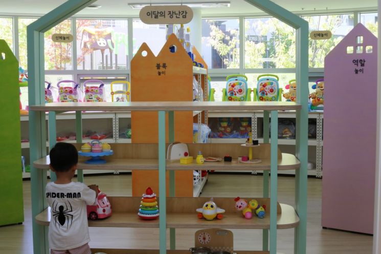 위례 장난감도서관 개관