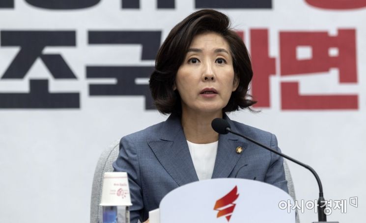 [포토] 모두 발언하는 나경원