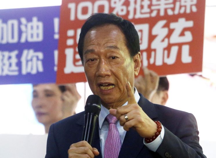 궈타이밍 대만 대선 포기…친중 국민당에 힘 실릴까