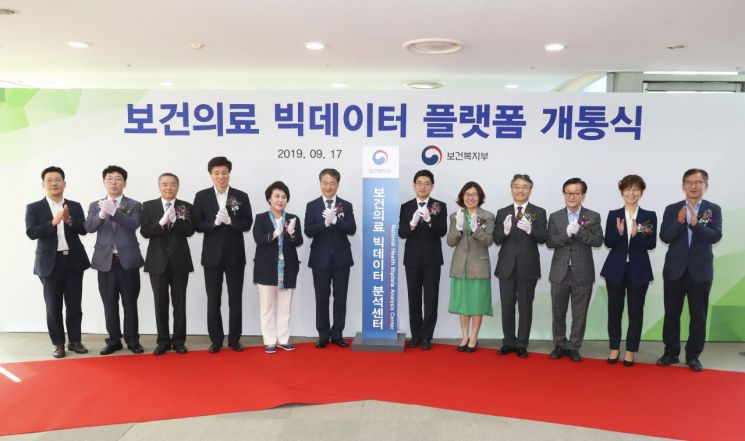 '보건의료 빅데이터 플랫폼' 개통…4개기관 정보 하나로(종합)