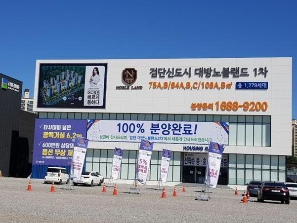 광역교통망·분양가 상한제 '호재'…인천 검단신도시 미분양 완판