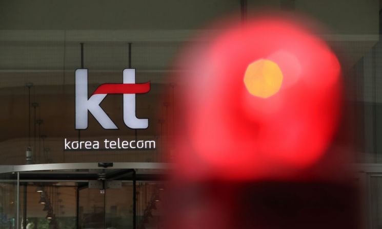 'KT 경영고문 부정위촉 의혹' 현직 사장 2명 경찰 소환