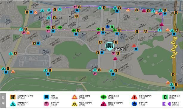 서울시, 25개 기업·대학·연구기관과 '자율주행' 협약
