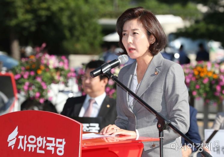 [포토]미간 찌푸린 나경원 