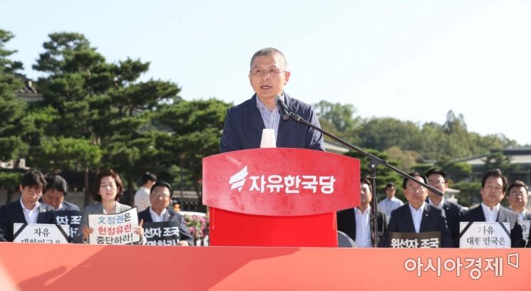 [포토]발언하는 황교안 자유한국당 대표 
