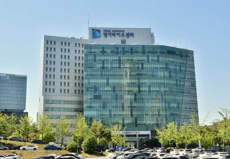 경기바이오센터 '공초점 레이저 현미경 활용 세미나' 개최