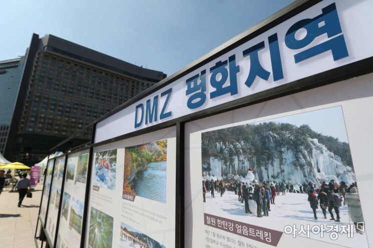 [포토]DMZ 평화관광 사진전 