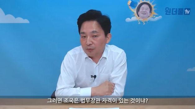 원희룡 "文 정권 민정수석 엉터리…동네축구보다 못 해"