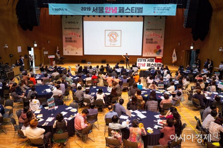 [포토]서울 안녕 페스티벌