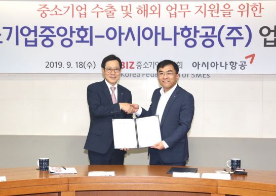 아시아나항공 국제선 탄 中企…최대 10% 할인