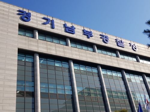 '김혜경 법카 유용 의혹' 참고인 조사받은 40대 사망…극단적 선택 추정