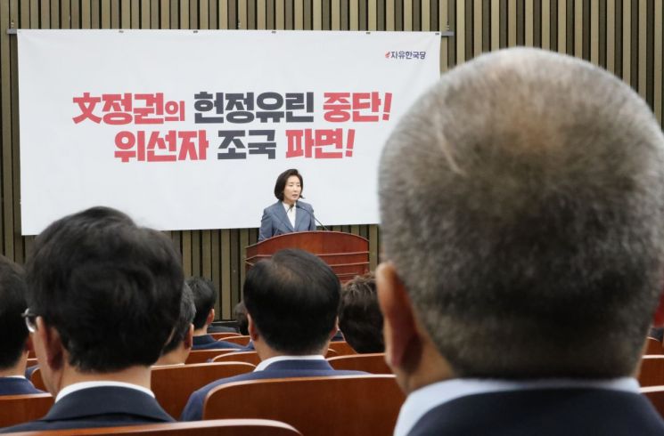 '조국 국감' 예고한 한국당, 무더기 증인 신청 