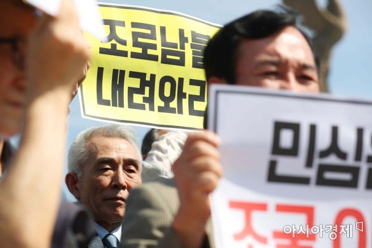 [포토]청와대 앞 사회정의를 바라는 전국교수모임, 조국 교체 촉구 