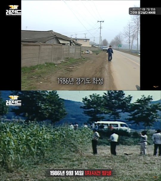 사진=SBS '그것이 알고 싶다' 유튜브 화면 캡처