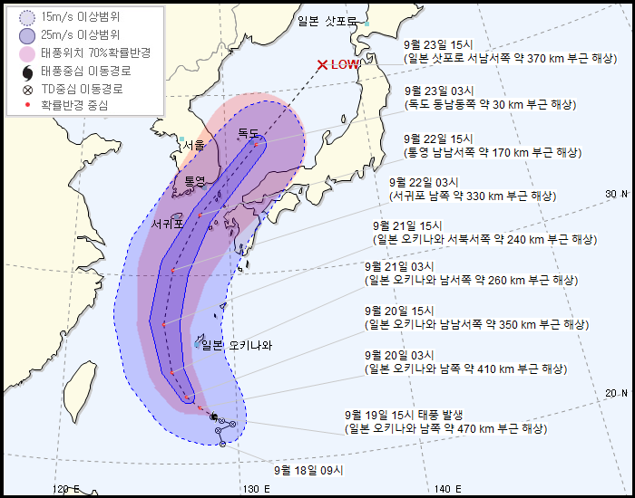 태풍 17호 '타파' 22일 제주도 부근으로 북상 예상 