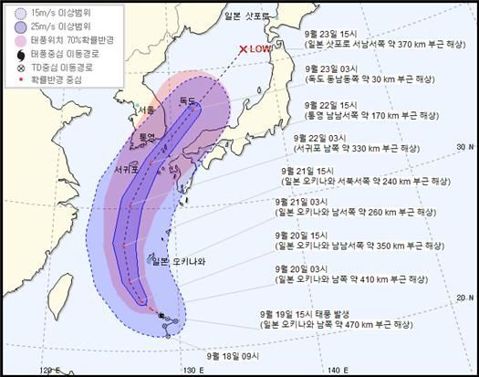 제17호 태풍 ‘타파’ 북상…21~23일 광주·전남 영향