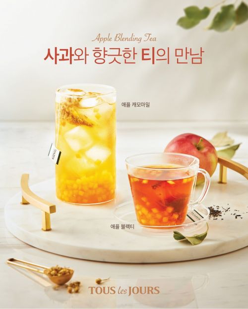 뚜레쥬르, “향긋한 애플티로 가을 만끽하세요” 