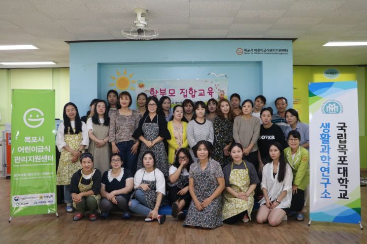 목포시어린이급식관리지원센터는 지난 19일 목포대학교 목포캠퍼스(용해동 소재) 조리실습실 및 체험실에서 센터 등록 시설 부모를 대상으로 요리 활동 ‘요리 쿡! 놀이 쿡!’과 ‘식중독 예방을 위한 손 세정제 만들기’ 부모 집합 교육을 했다. (사진제공=목포대학교)
