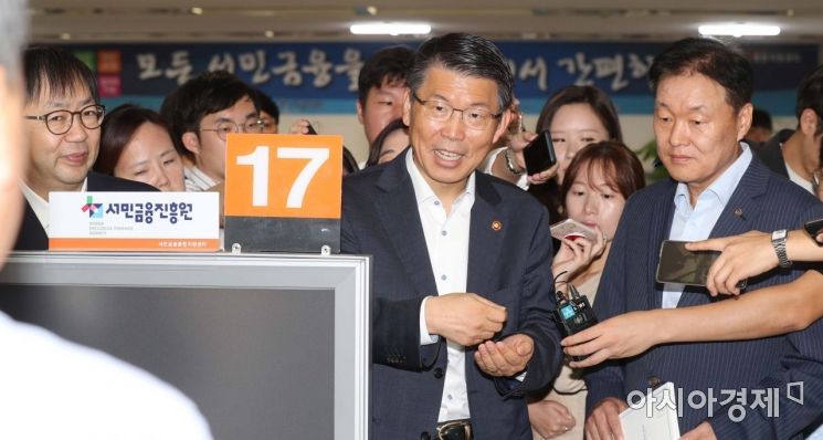 [포토]은성수 금융위원장, 서민금융통합지원센터 방문 