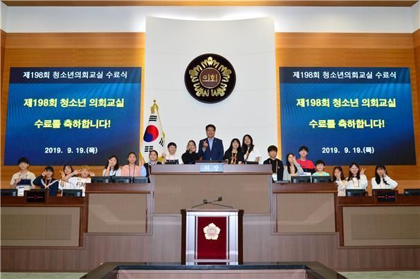 강동길 서울시의원 ‘청소년 의회교실’ 수료식 참석