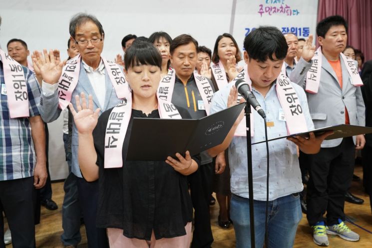 '생활자치 1번지' 성북구 ‘장위1·월곡2·길음1동’ 주민자치회 시대 개막