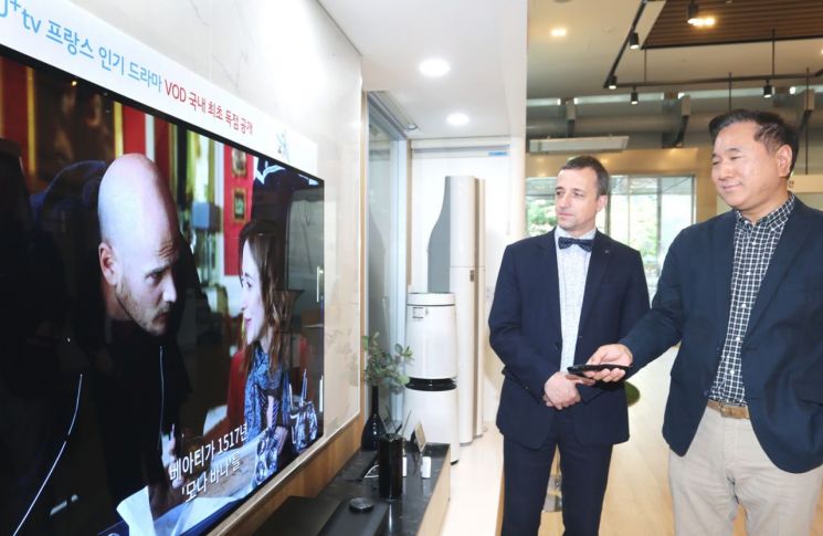 U+tv, 프랑스 인기 드라마 VOD 독점 공개 