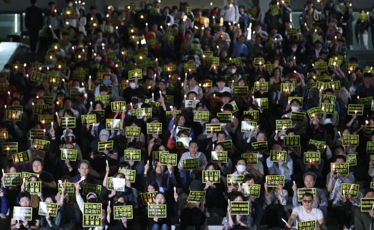 서울대·고대·연대 '조국 반대 촛불집회', 전국규모 집회 추진