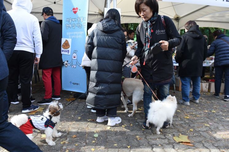 노원구 ‘반려동물 문화축제’ 개최