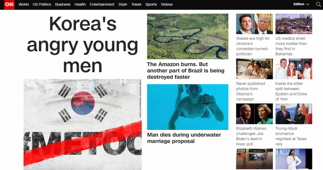 미국 CNN은 '한국의 분노한 남성들(Korea's angry young men)'이라는 제목의 기사를 21일(현지시간) 보도했다/사진=CNN 캡쳐