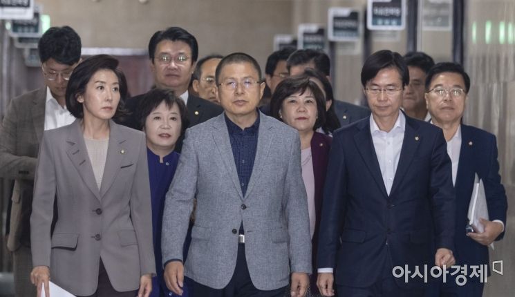 [포토] 자유한국당, 최고위원회의