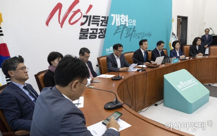 [포토] 바른미래당, 최고위원회의