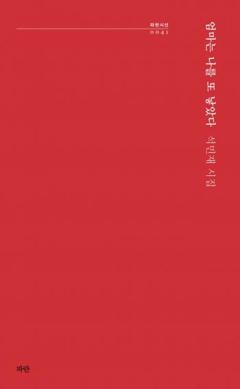 [신간 안내] <스프링 스프링> 外