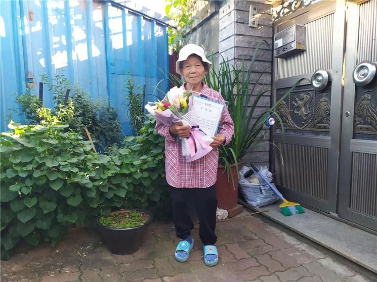 따뜻한 겨울나기 성북구 유공구민 표창을 전달받은 장선순 할머니